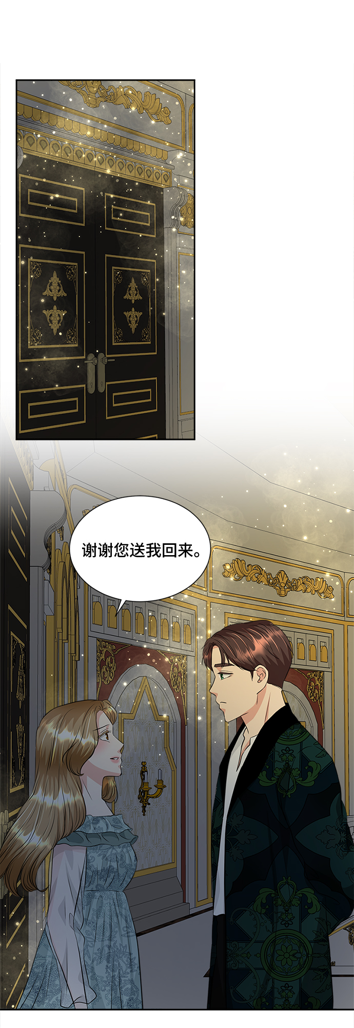 第29话31