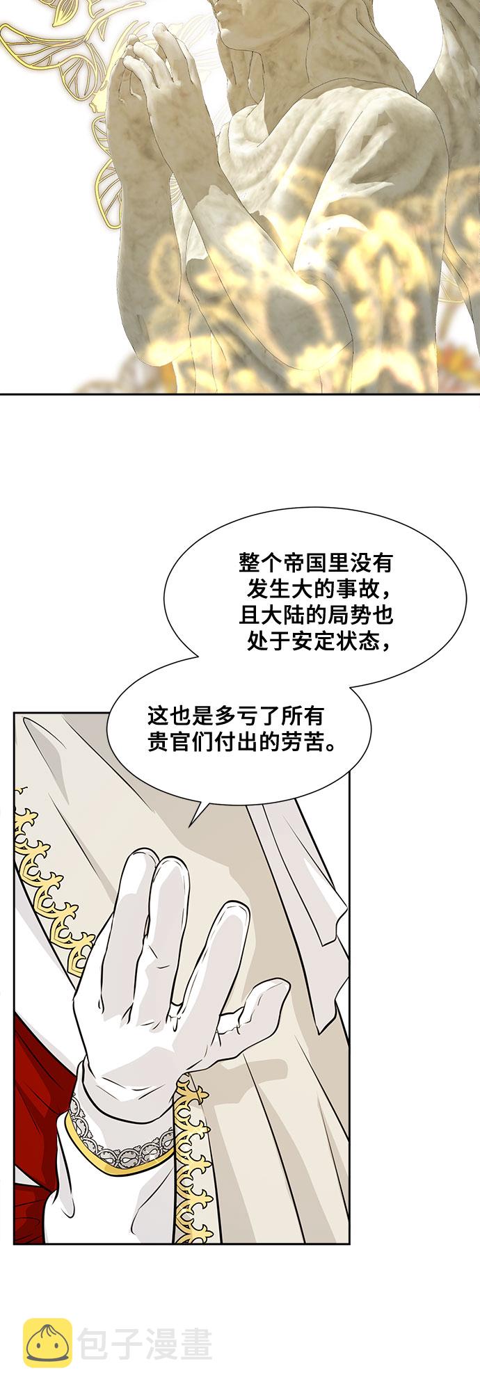 第42话5