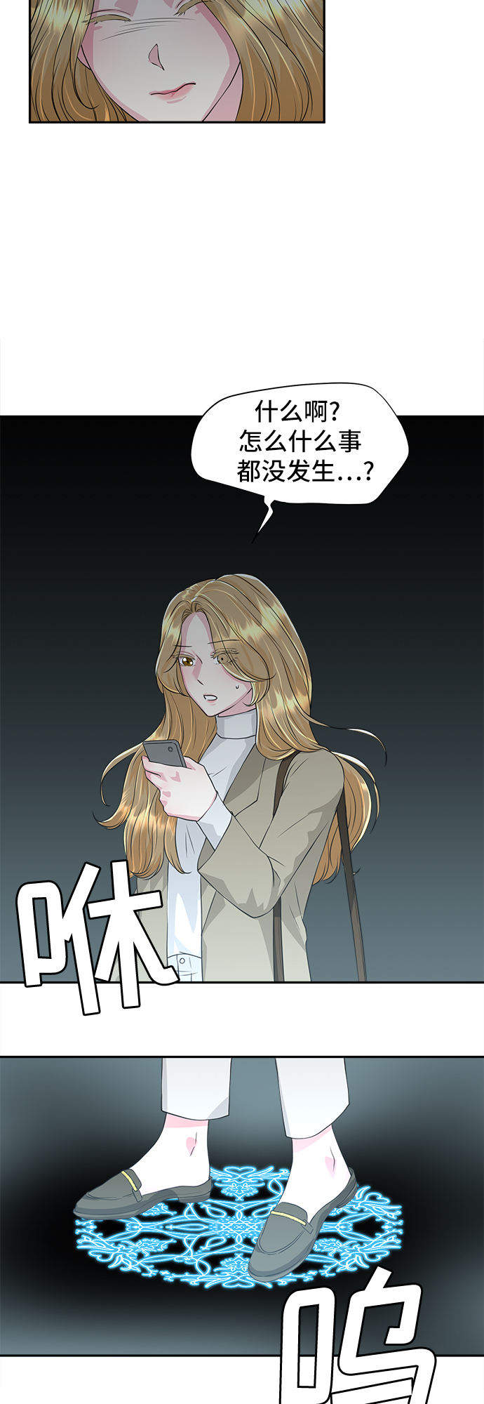 第1话20