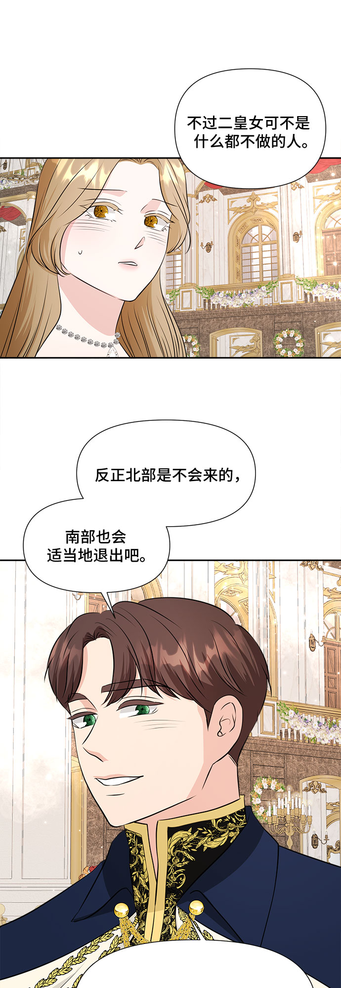 第41话38
