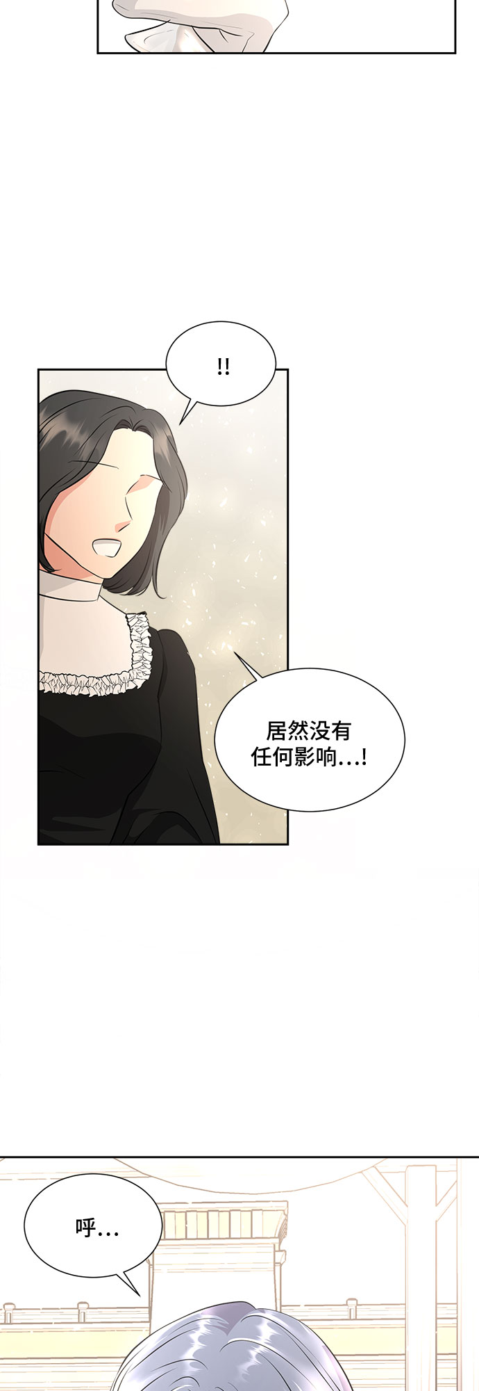 第35话33