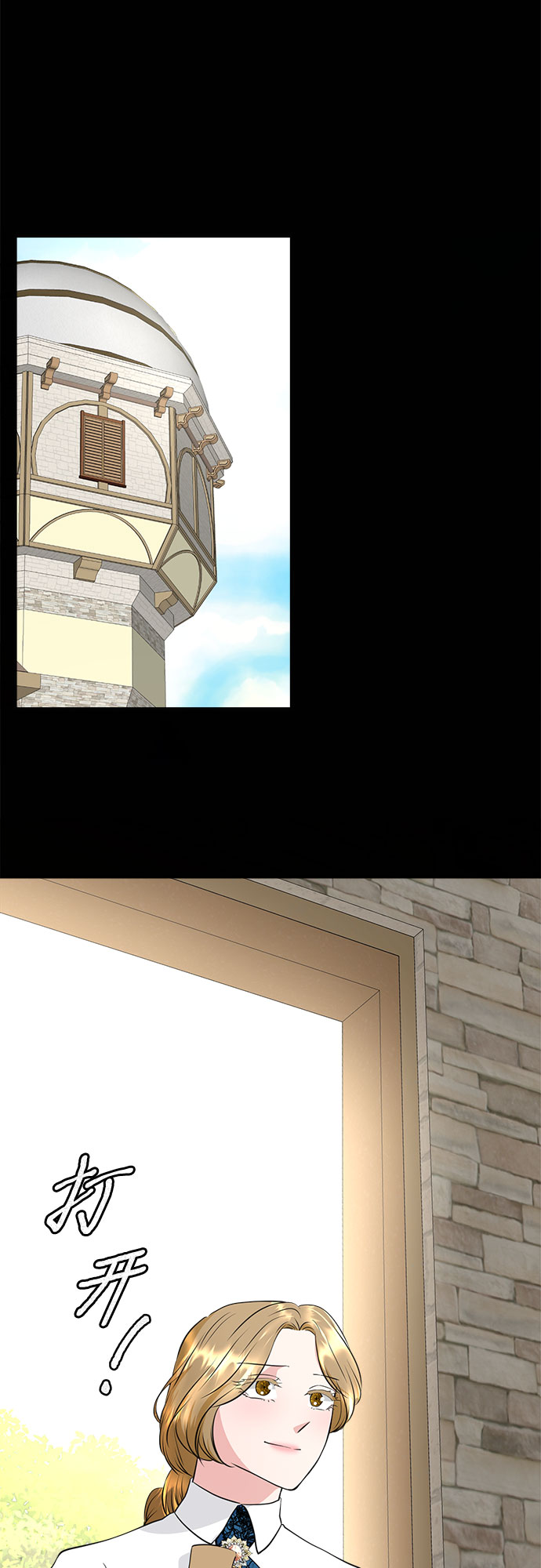 第35话5