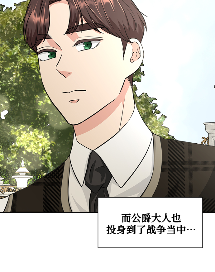 第23话14