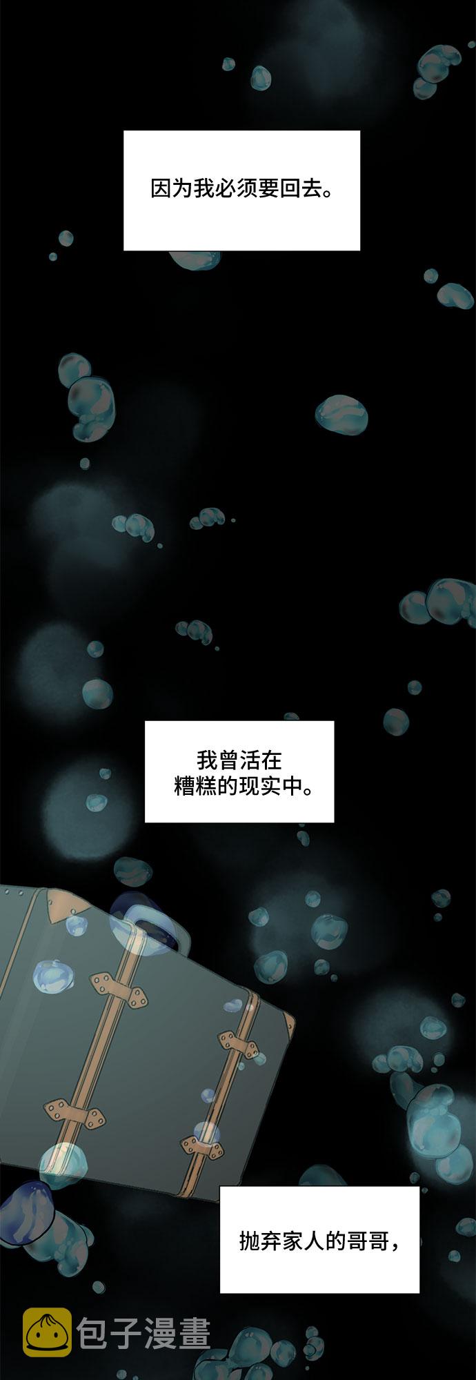 第39话35
