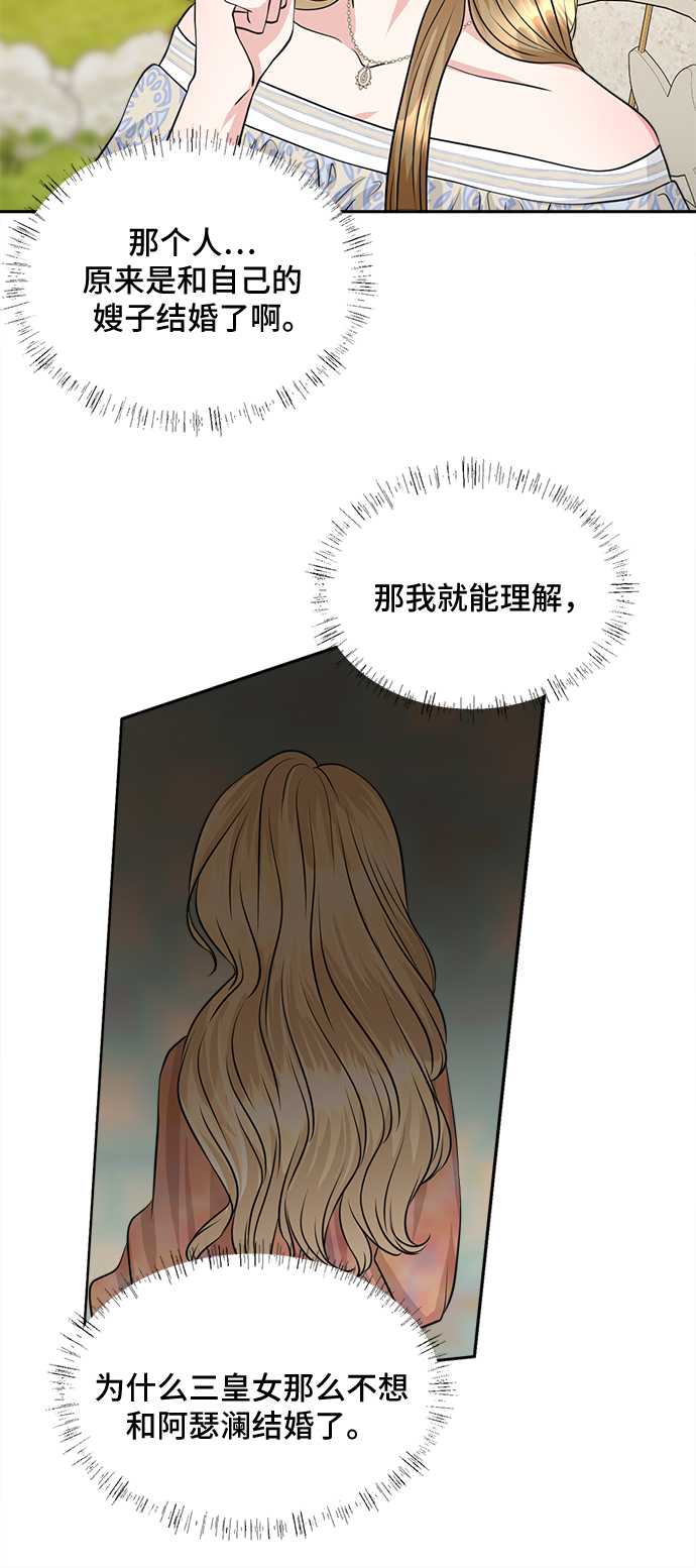第12话6
