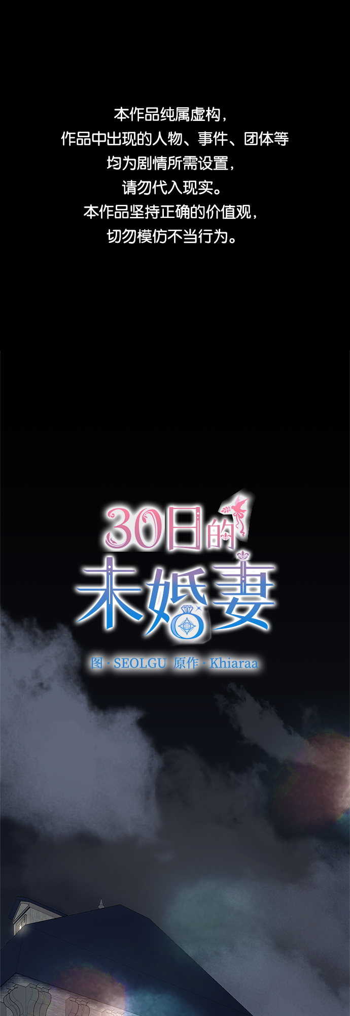 第26话0