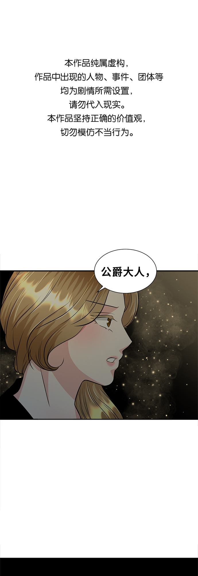 第28话0