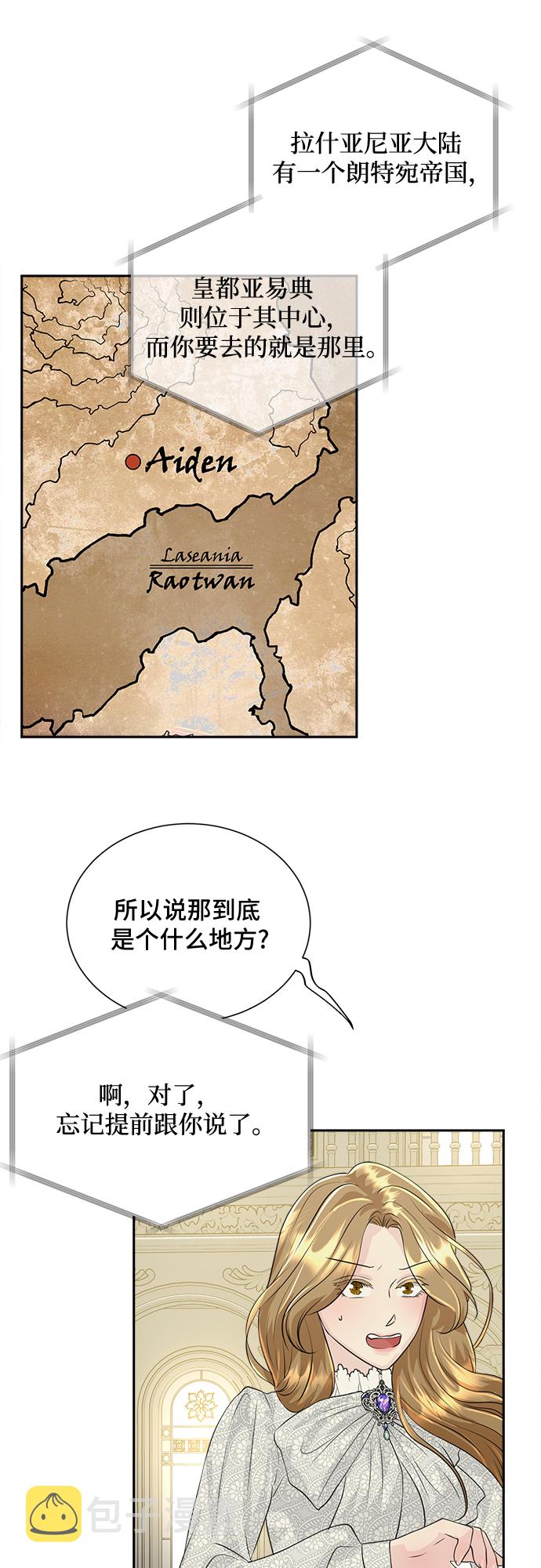 第1话61