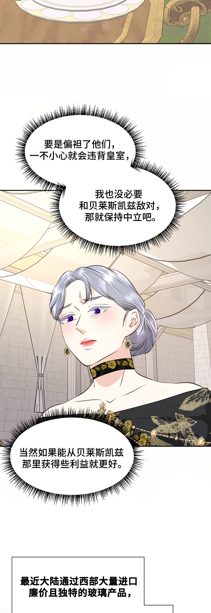 第34话25