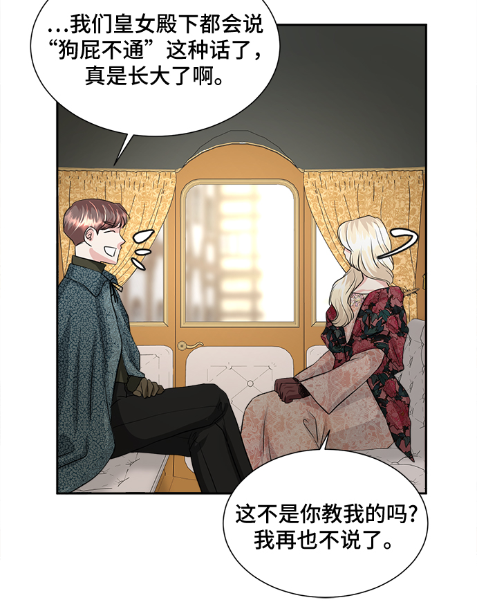 第18话21