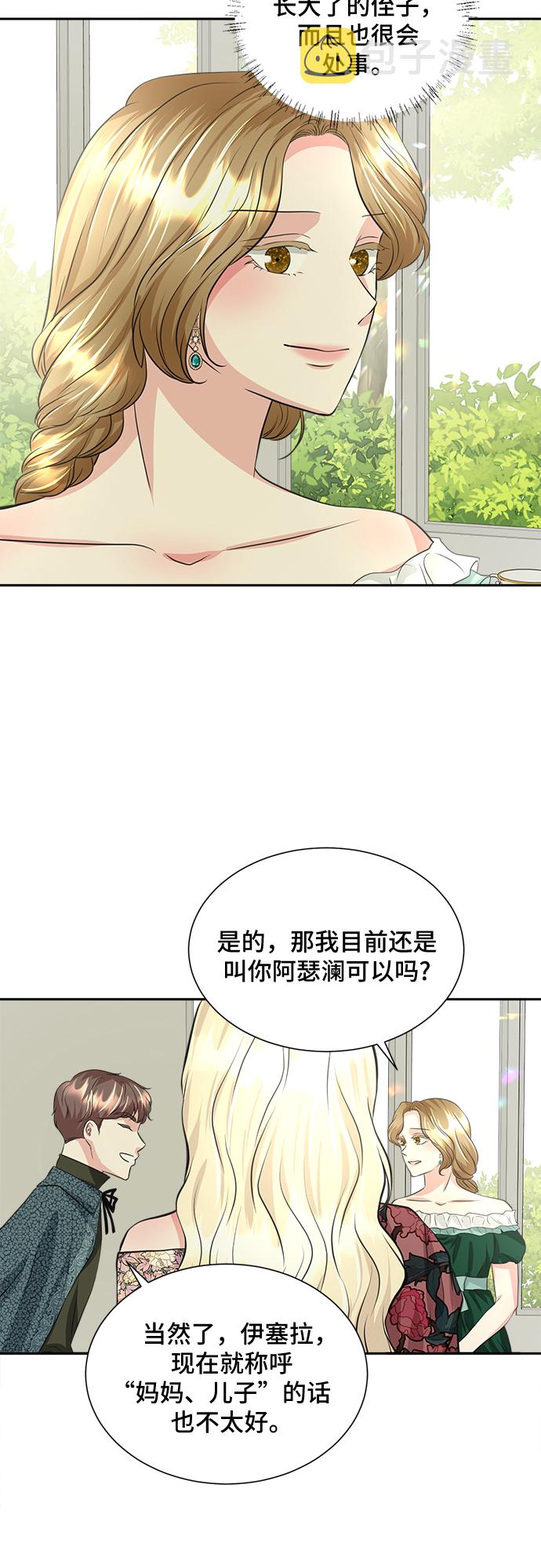 第17话8