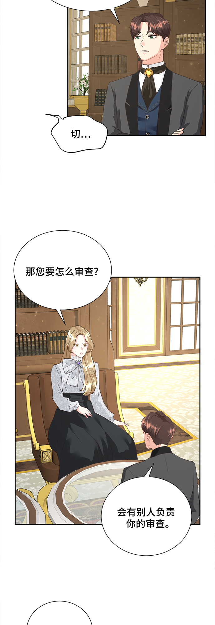 第4话11