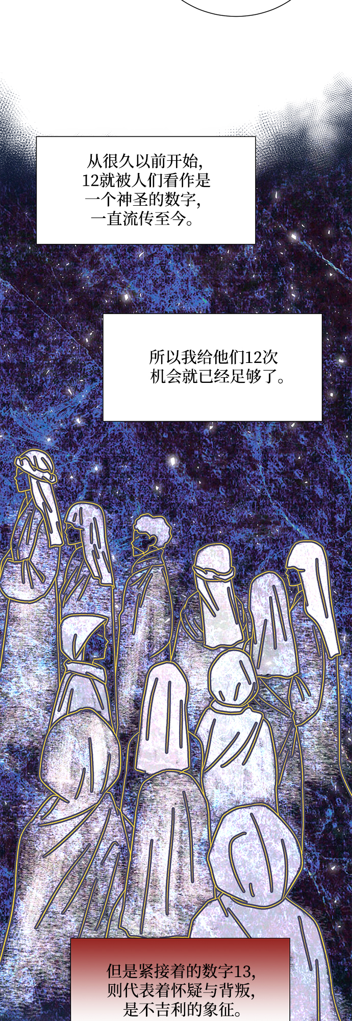第1话29