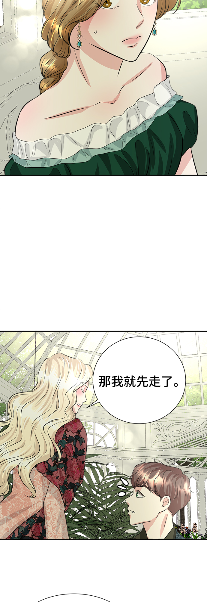 第17话31