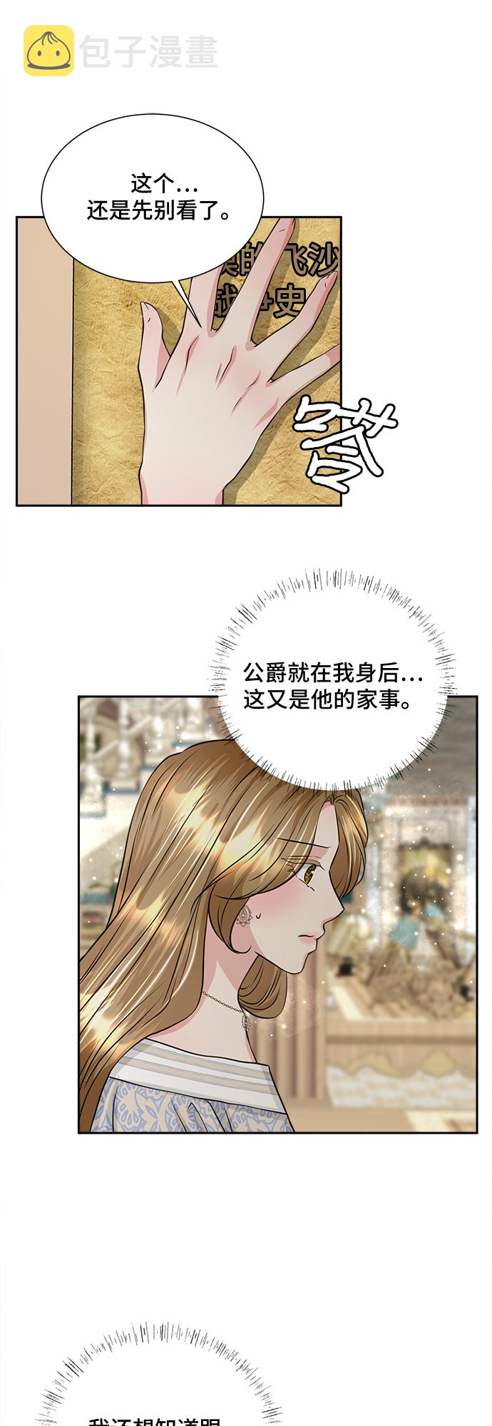 第12话28
