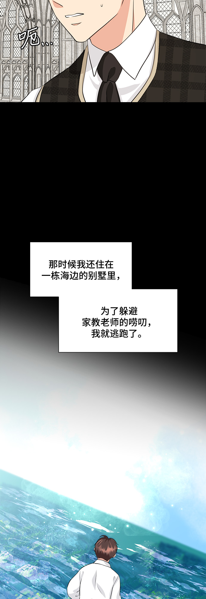第21话31