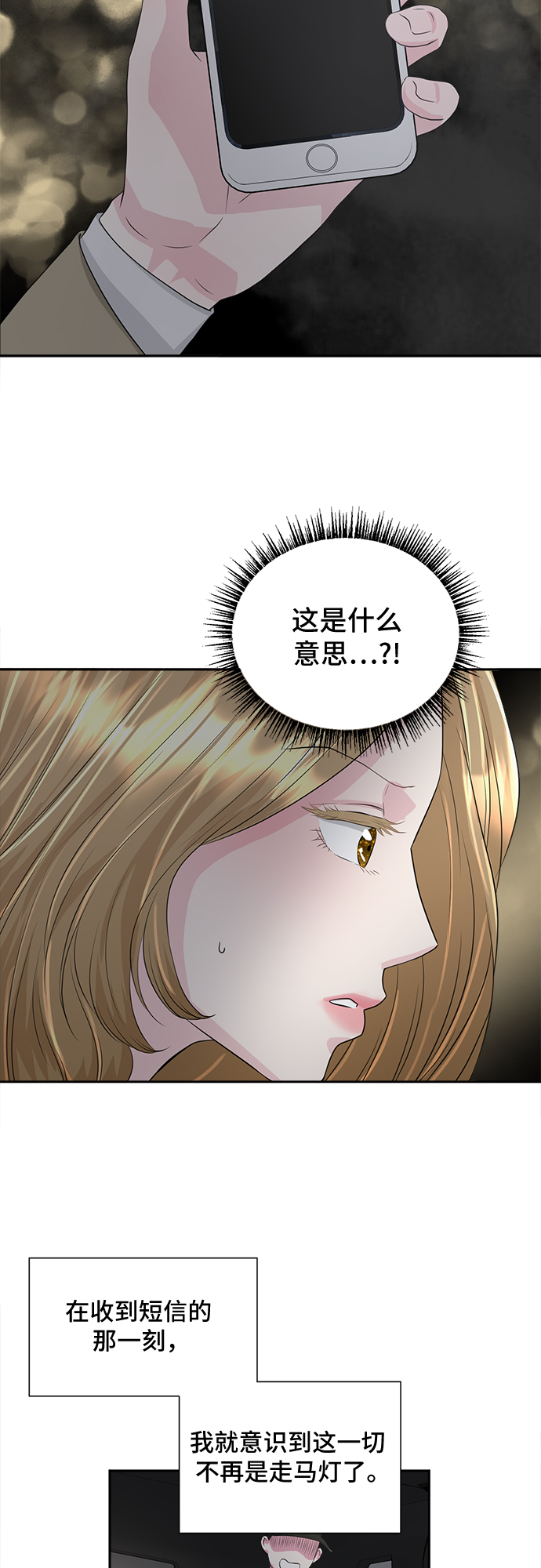 第1话13