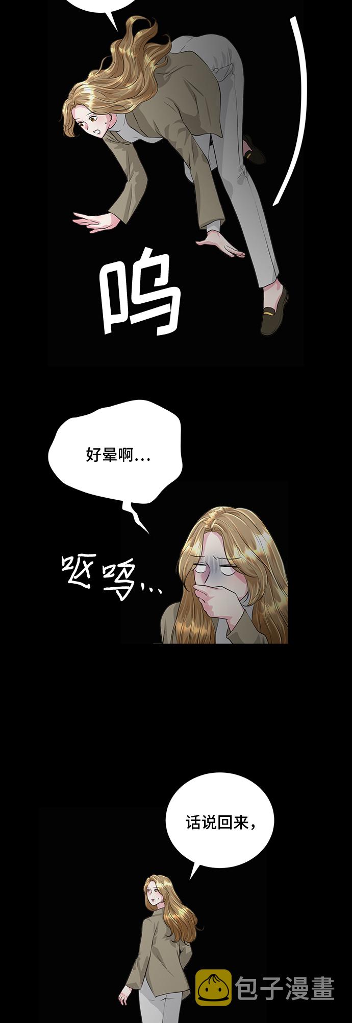 第1话36