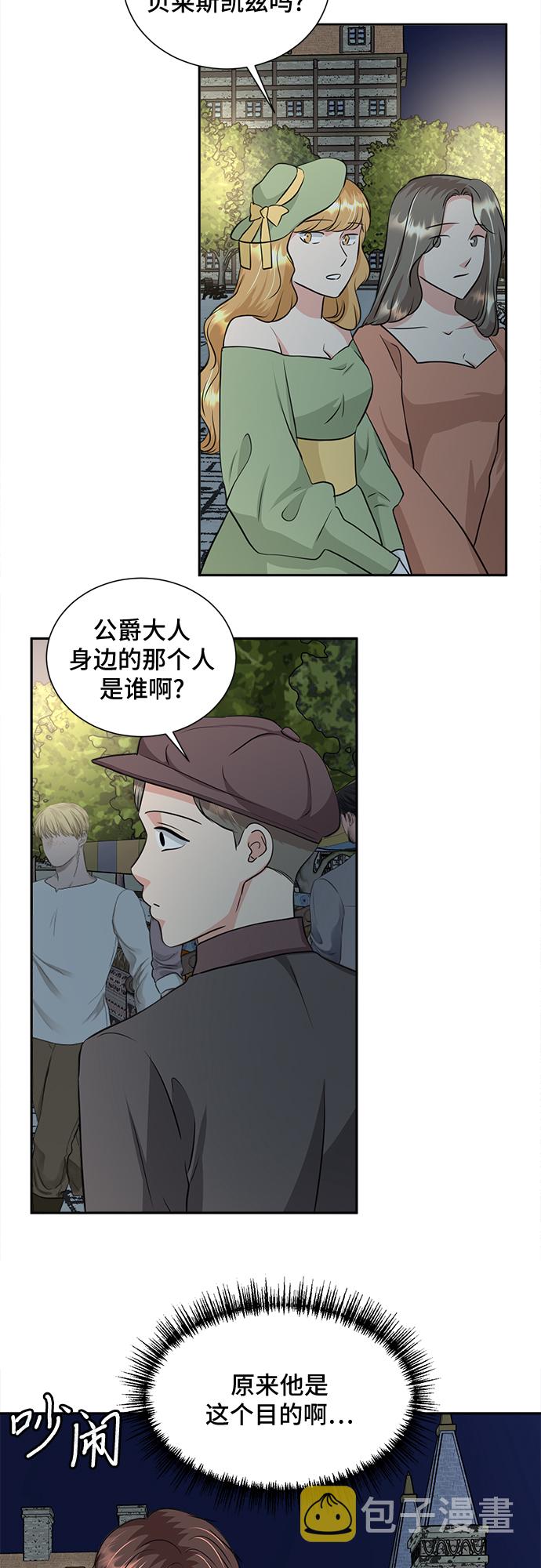 第25话26