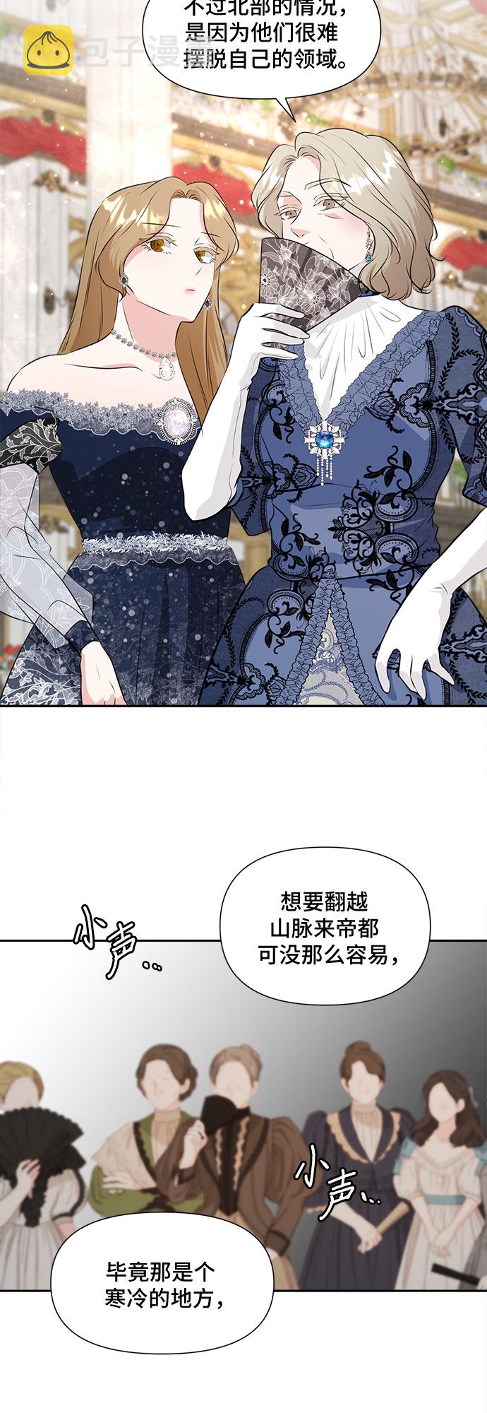 第41话33