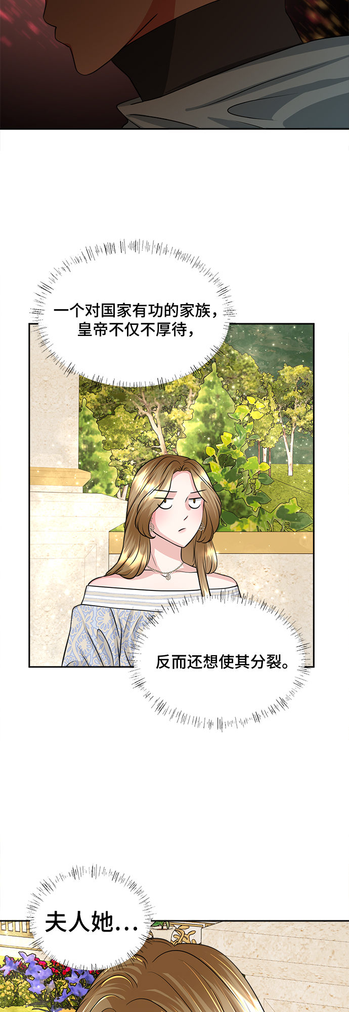 第12话8