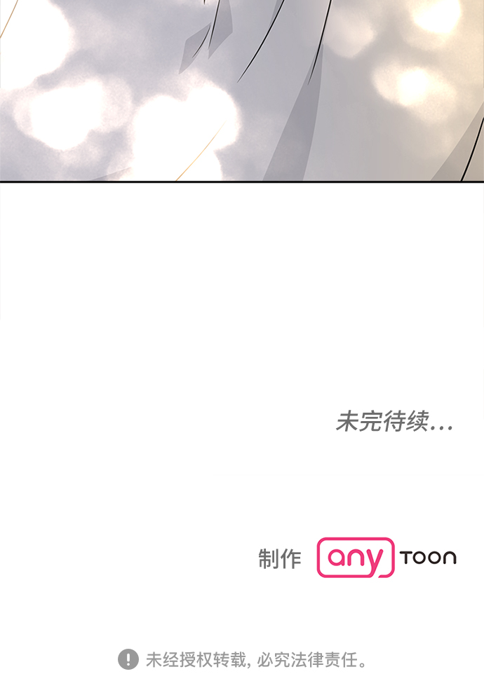 第28话42