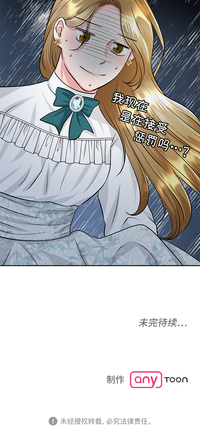 第7话40
