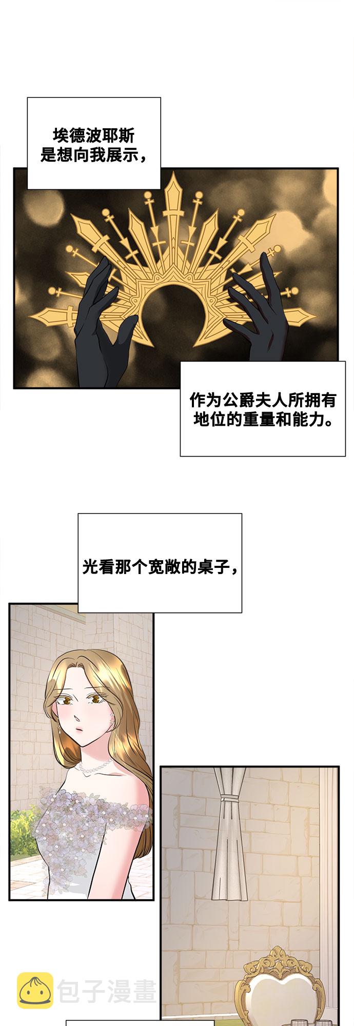 第33话35