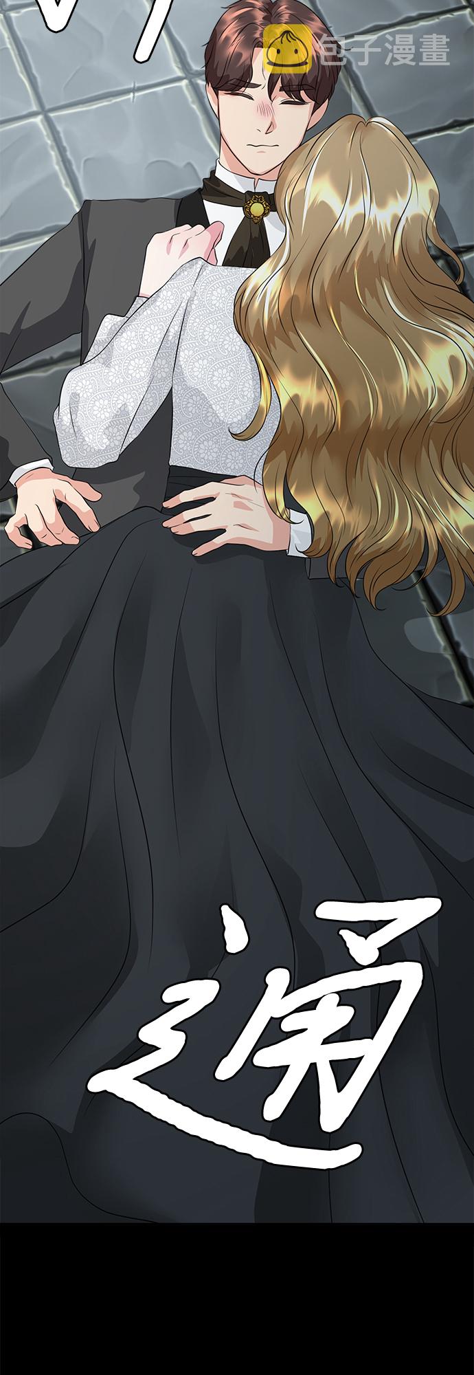 第3话12