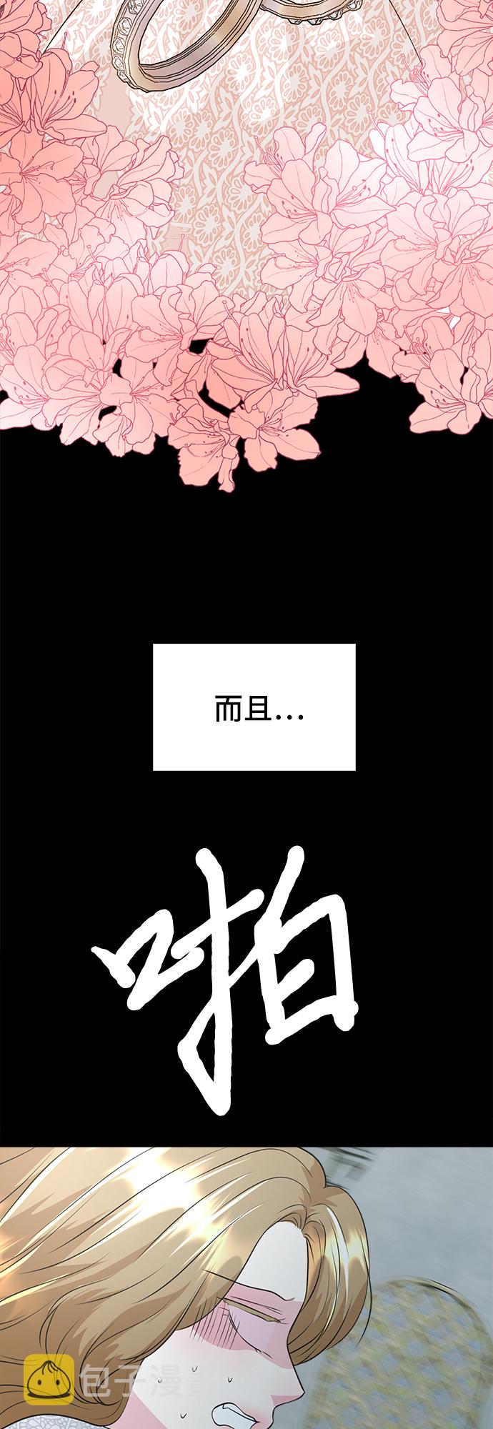 第3话10