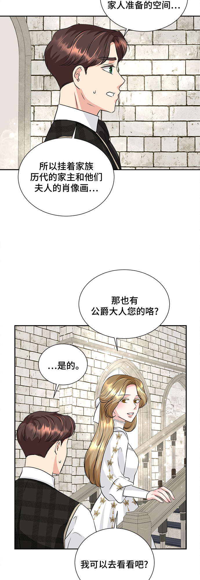 第21话19