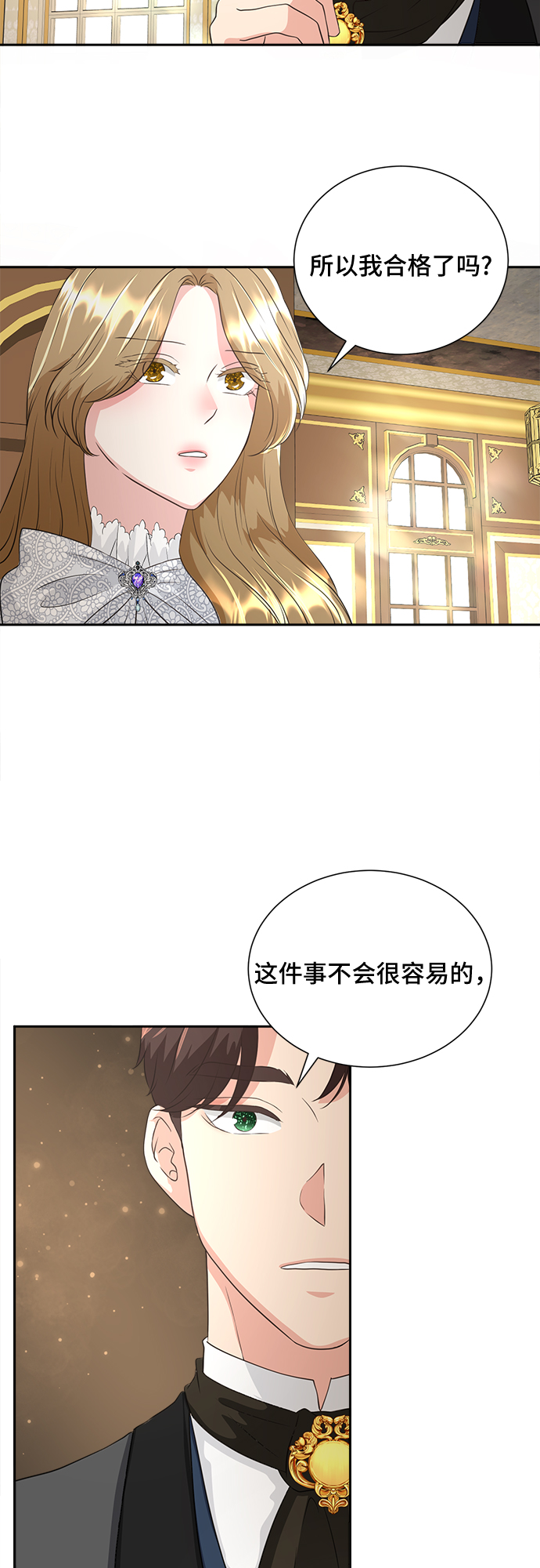 第3话38