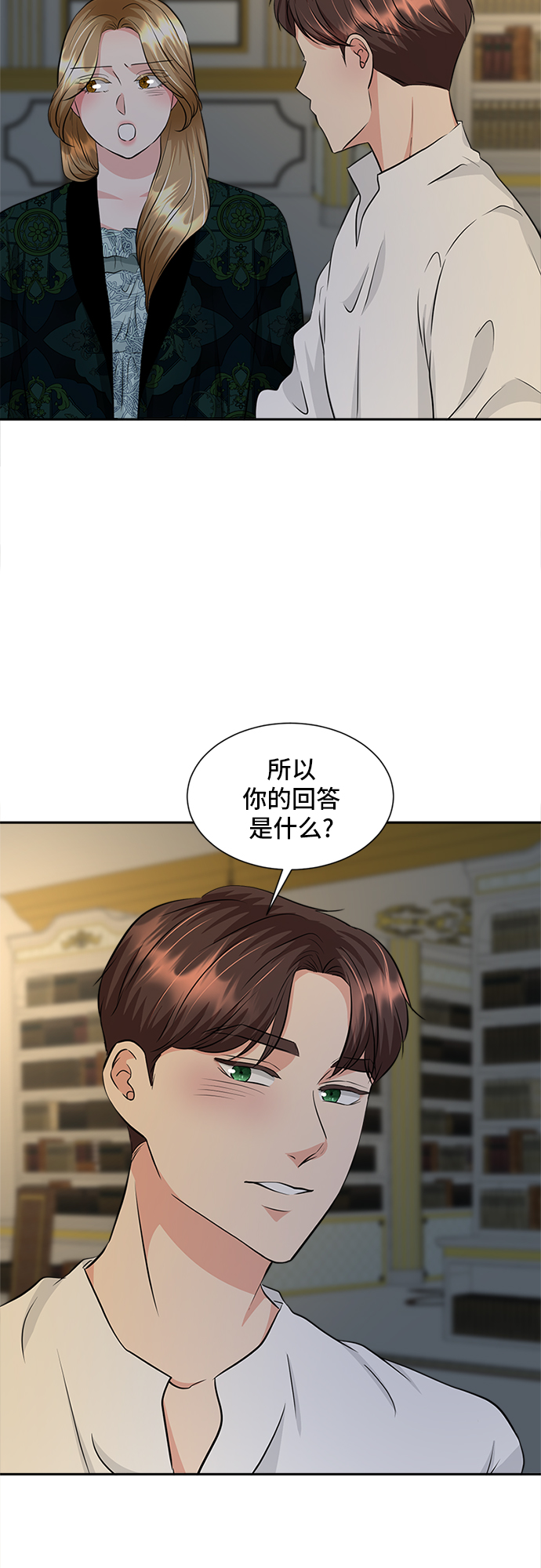 第28话12