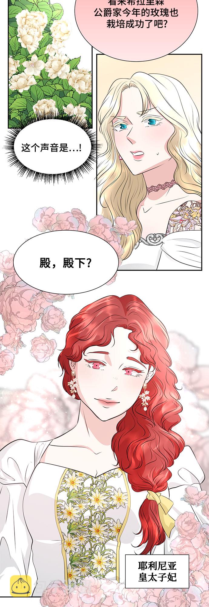 第37话17
