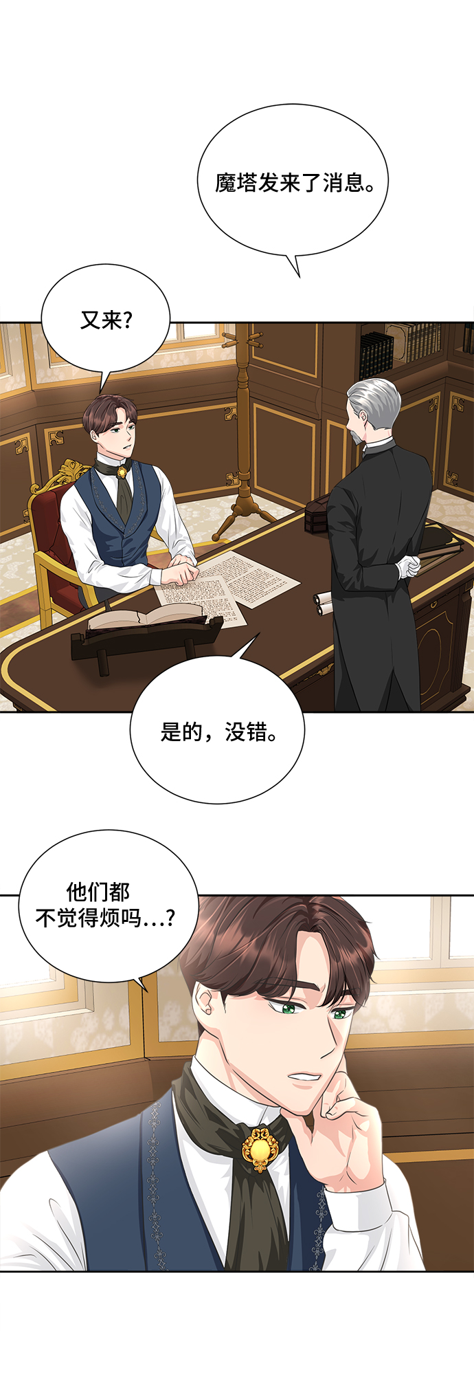 第1话27