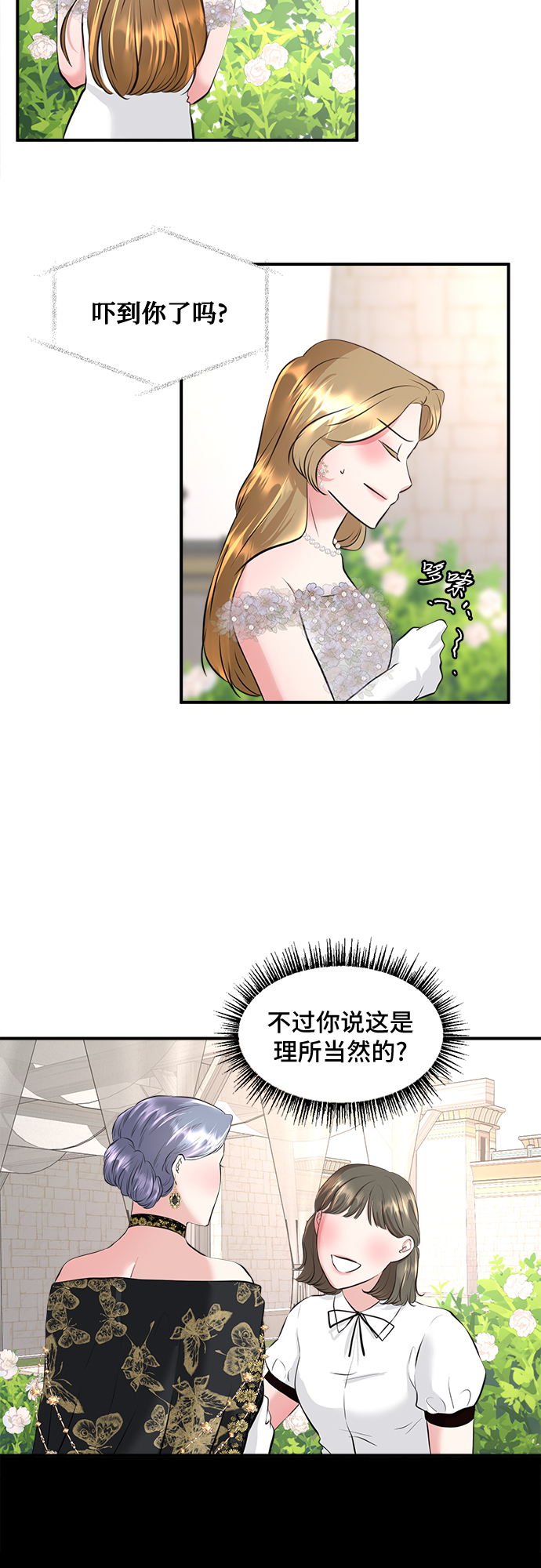 第33话23