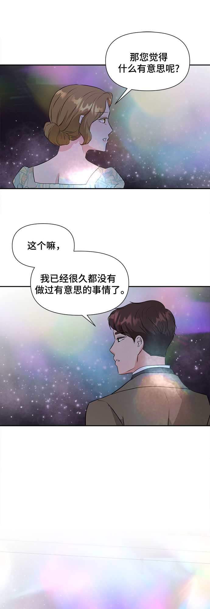 第40话39