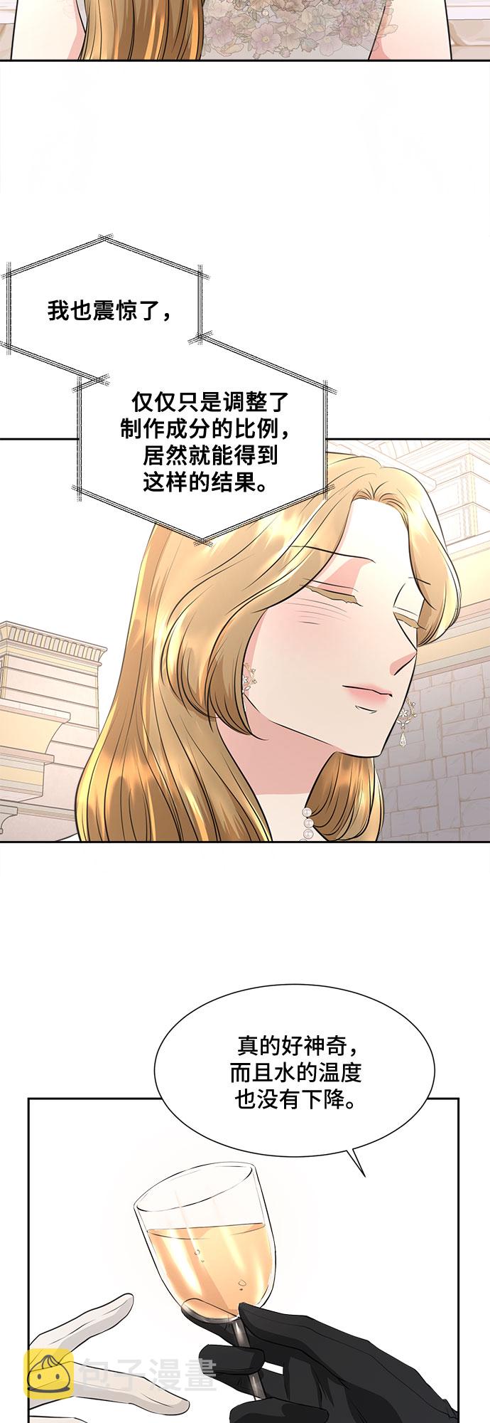 第35话31