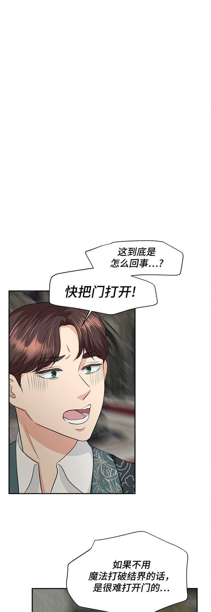 第24话41