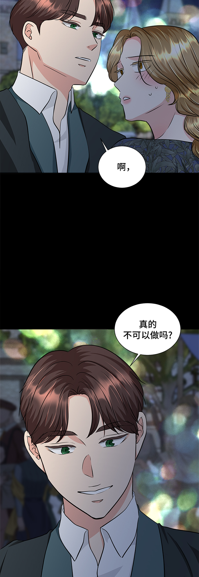 第26话9