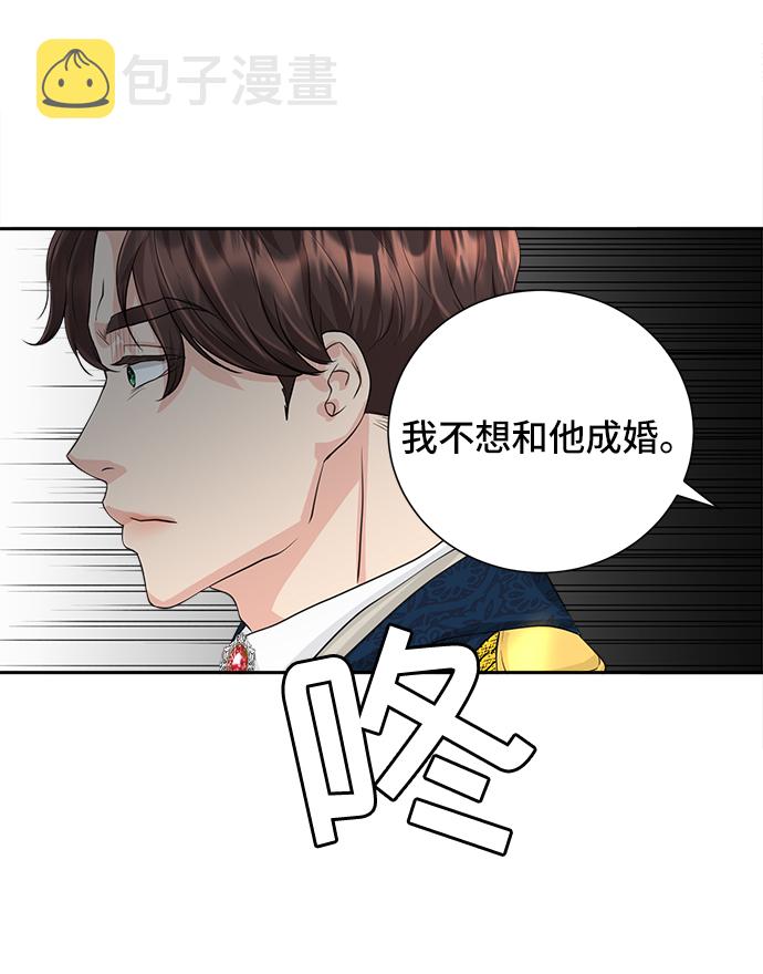 第2话20