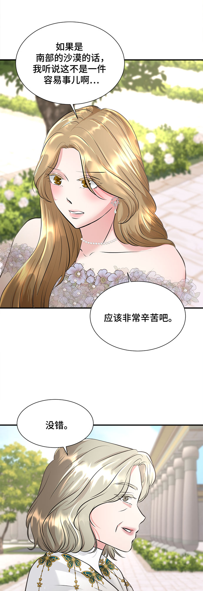 第32话15