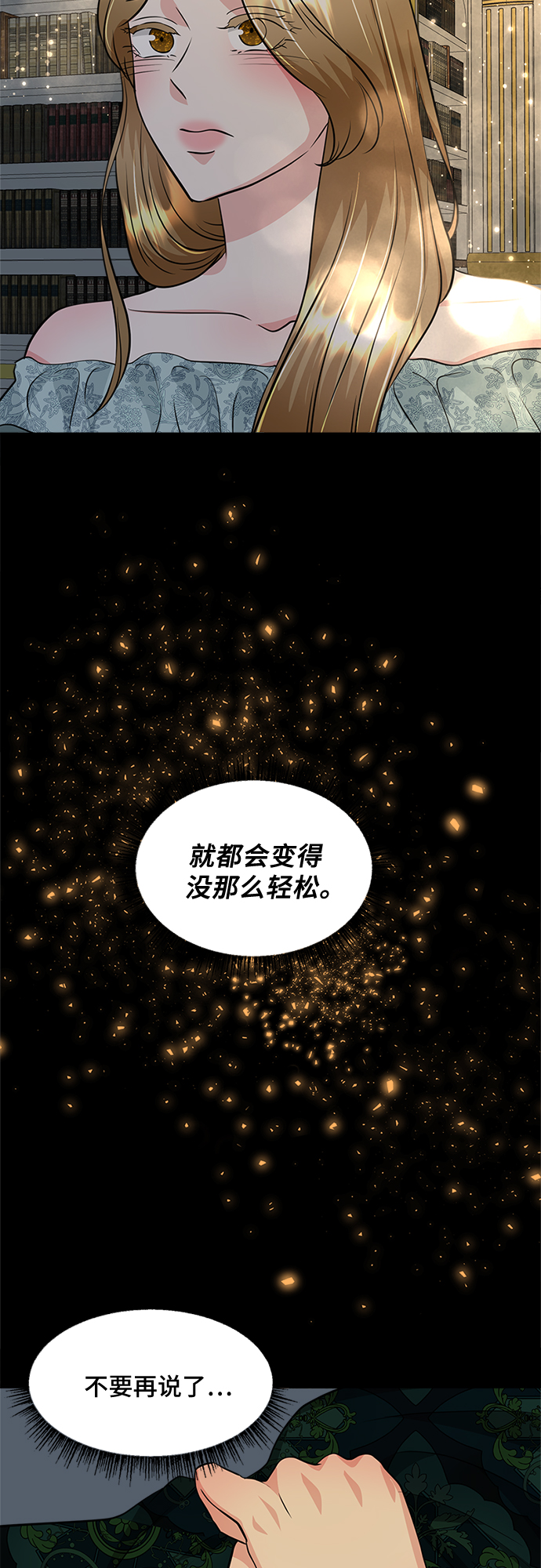 第28话40