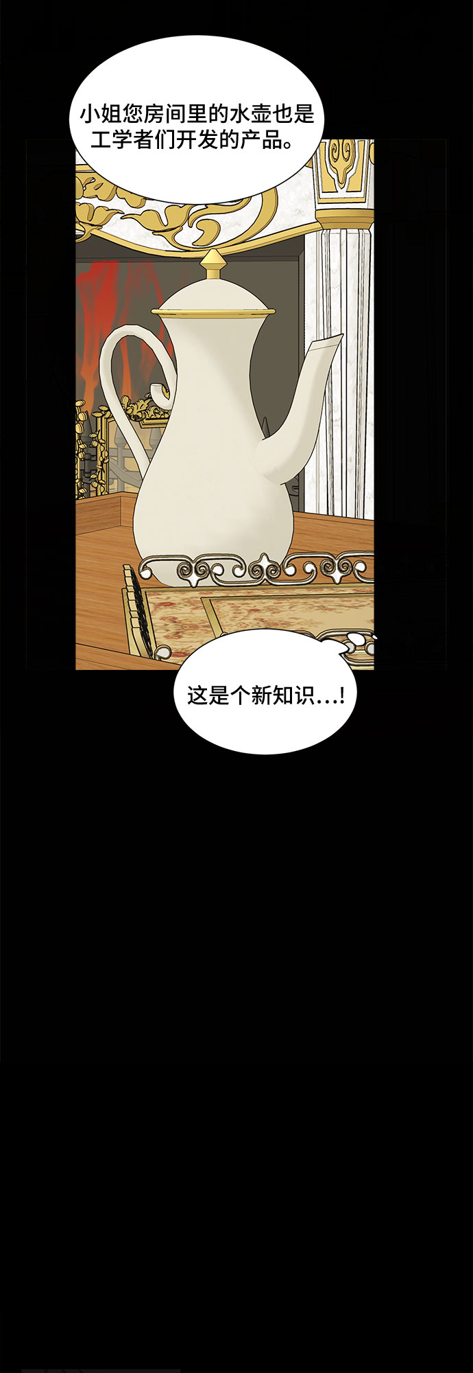 第35话10