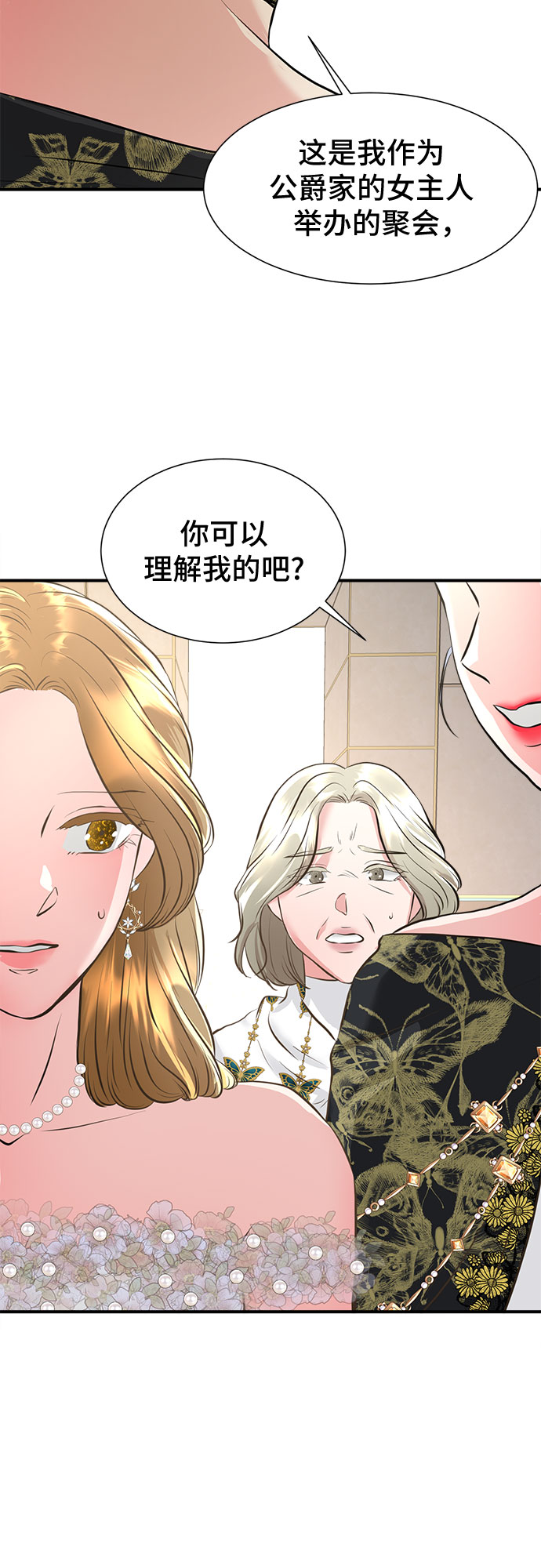 第32话37