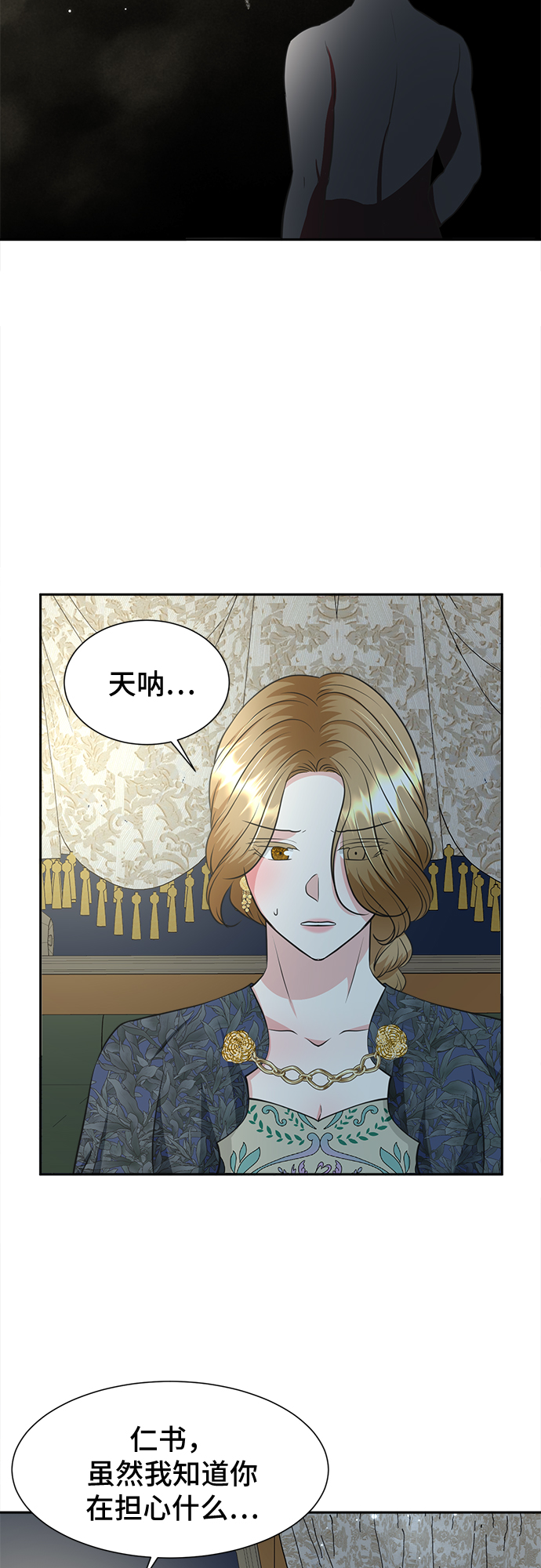 第25话16