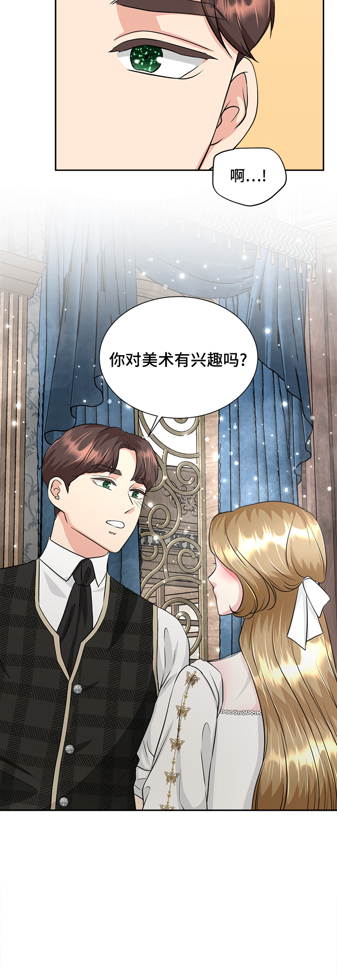 第21话8