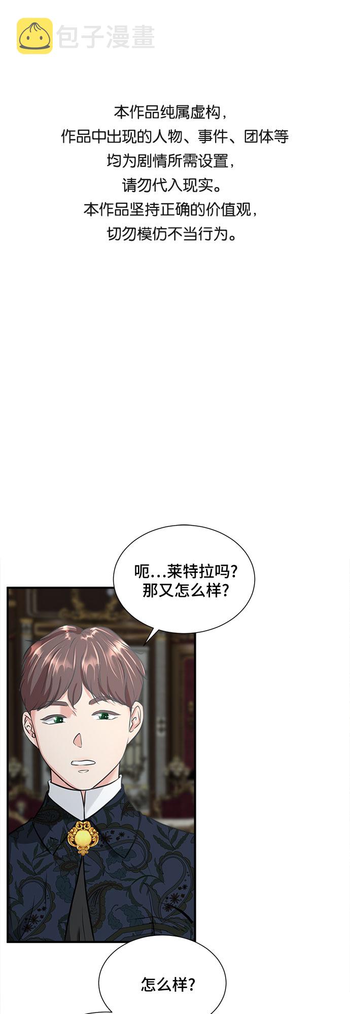 第31话0