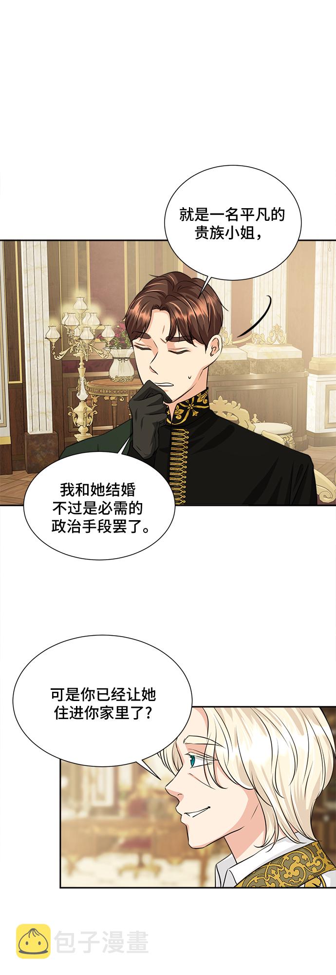 第15话30
