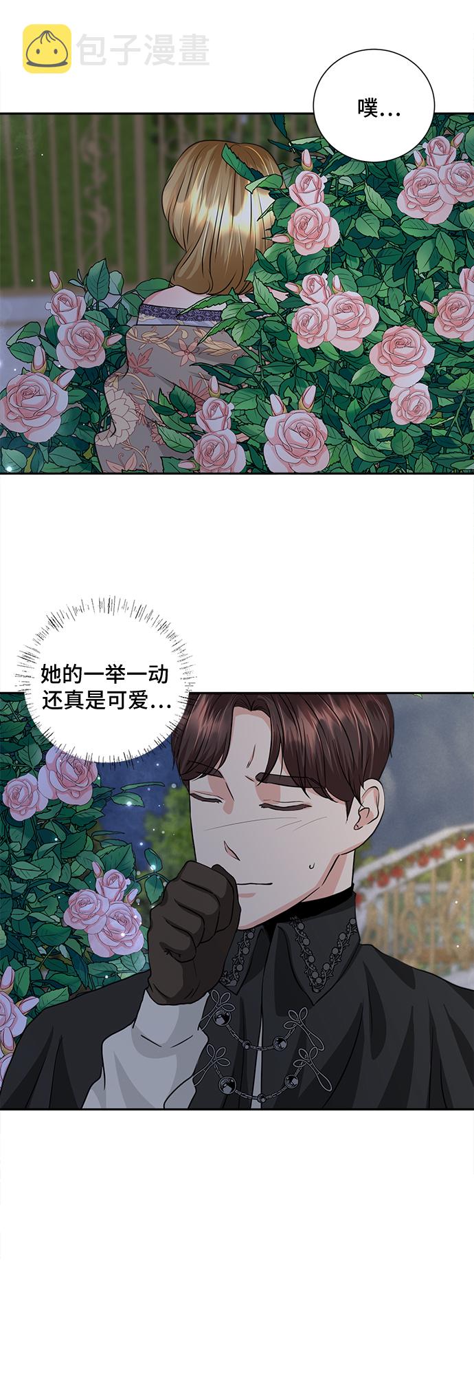 第11话3